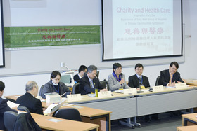 各学者于研讨会中回顾华人慈善机构医疗服务的历史。