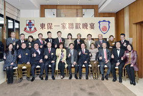 本院董事局及保良局董事会与食物及衞生局局长高永文医生BBS太平绅士(前排左六)合照。