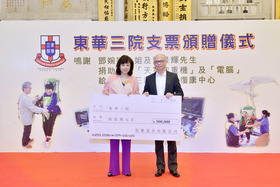 陈婉珍主席与刘景辉先生( 右) 于支票颁赠仪式上合照。