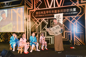 锺志光先生与东华三院罗裕积小学学生合演「榕树下的东华故事」