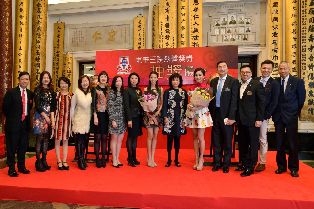 董事局成员与2013年度香港小姐亚军蔡思贝小姐（右七）及友谊小姐欧 阳巧莹小姐（右五）合照。