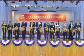 名誉校监施荣恒主席(左六)、邝基业伉俪(右六及五)及一众嘉宾主持剪彩仪式。