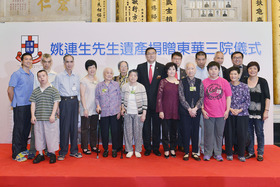 施荣恒主席（后排右五）、姚连生夫人（前排右五）及姚玲玲女士（左五）与长者及智障人士于仪式上合照。