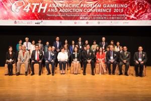 「第四届亚太区问题赌博及成瘾问题研讨会2015」开幕礼东华三院董事局成员与嘉宾合照。