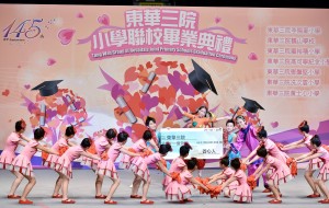 东华三院罗裕积小学学生表演舞蹈《为善最乐》。