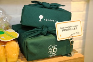 「京都抹茶手工蛋糕」采用日本传统的风吕敷设计，这款风吕敷「环保万用棉布」可环保重用，或作其它用途。