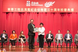 东华三院何超蕸主席（右）致送纪念品予教育局首席教育主任（新界）李锦光先生。