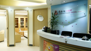 东华三院「心瑜轩」预防及治疗多重成瘾服务中心。