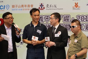 香港失明人健体会副主席李启德先生(左二)和视障志愿者阿康(右一)呼吁公众关注视力健康。