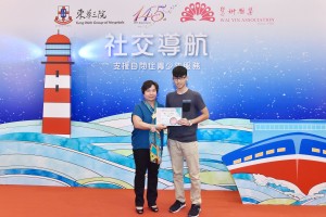 东华三院主席何超蕸小姐（左一）向「相说友情」冠军得奖者吴子豪同学颁发奖项。