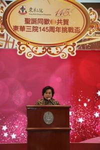 东华三院主席何超蕸小姐在「东华三院145周年挑战杯」致欢迎辞。 