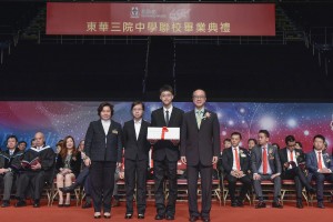 东华三院主席兼名誉校监何超蕸小姐（左一）陪同香港科技大学校长陈繁昌教授太平绅士（右一）颁发毕业证书予毕业学生代表。