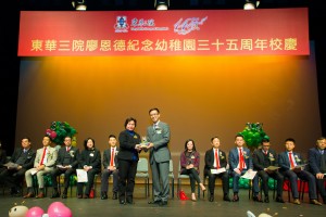 东华三院主席兼校监何超蕸小姐(左)致送纪念品予教育局副局长杨润雄太平绅士。