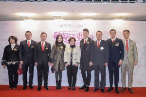 东华三院主席何超蕸小姐(中)率领一众董事局成员出席颁奖晚会，答谢各界的鼎力支持。