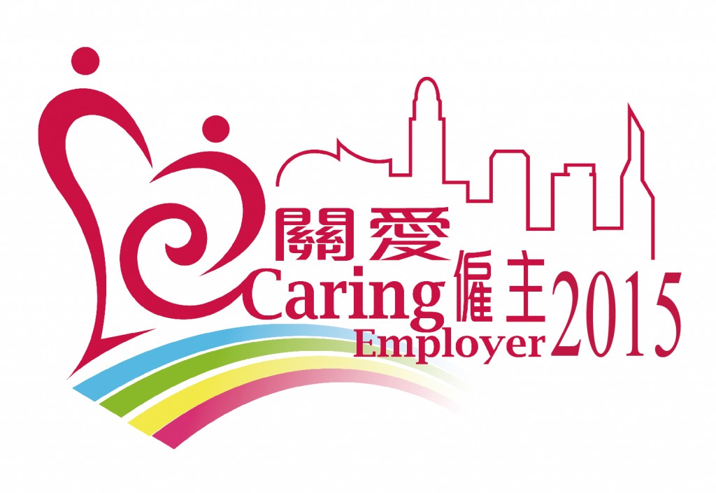caring-employer-2015