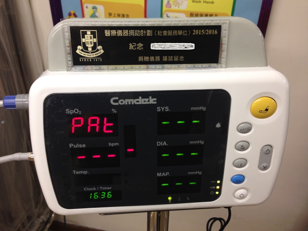 捐助仪器参考图片