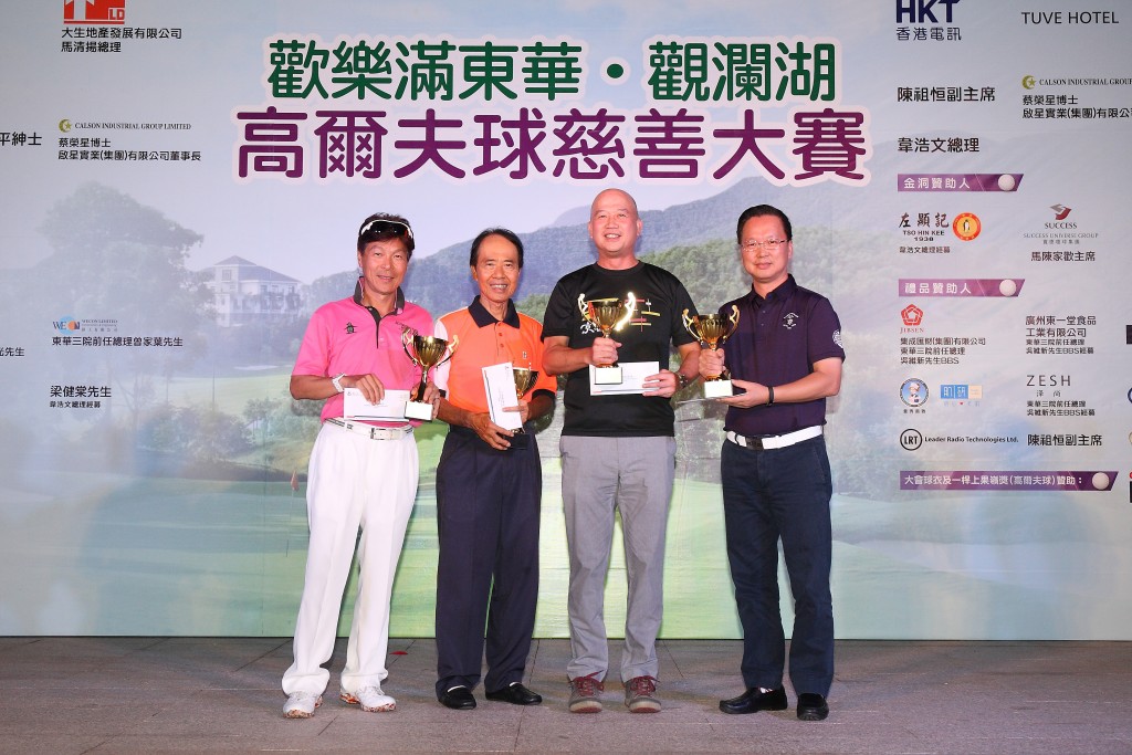 图五为TUVE队获得「男子队际总杆奖冠军」。