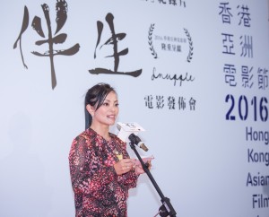 东华三院马陈家欢主席在《伴生》电影发布会上致欢迎辞。