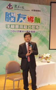 香港精神科医学院发言人赵少宁医生在发布会上为业界同工提供认知障碍症专题培训。