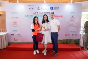 图四为东华三院马陈家欢主席(左一)颁发「女子个人总杆奖」冠军予Ms. Amina NG，她以杆数80杆勇夺奖项。