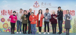 东华三院主席马陈家欢女士(右五)，与荣获「最高志愿者服务时数志愿者奖」冠军的志愿者大合照。