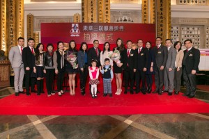 图一为东华三院董事局成员与香港小姐亚军刘颖镟小姐(右八)及友谊小姐张宝儿小姐(左六)合照。