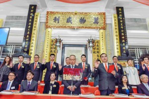 图一：东华三院丁酉年董事局主席李鋈麟博士太平绅士（前排右三）联同董事局成员宣誓就职。