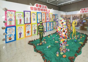作品展展出的艺术作品以童心看世界，充分体现幼儿的想象力及创造力。