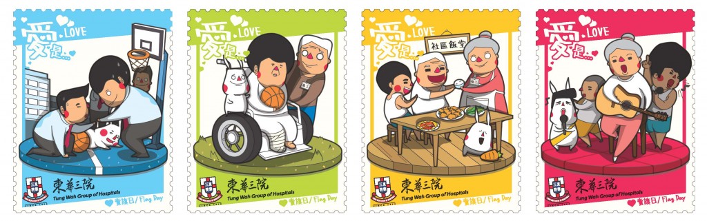 东华三院Flag Day_CS5_31May