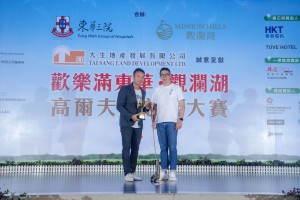 男子组「个人总杆奖」首日比赛冠军朱鼎耀先生(左)，以杆数75杆勇夺奖项。