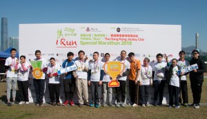 东华三院邝锡坤伉俪中学学生与智障跑手组合克服长达3公里的赛道，踏出共融社会关键的一大步。