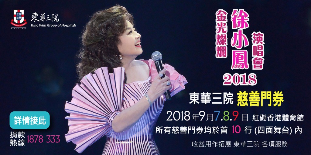 TW website front page ebanner 20180806_工作区域 1