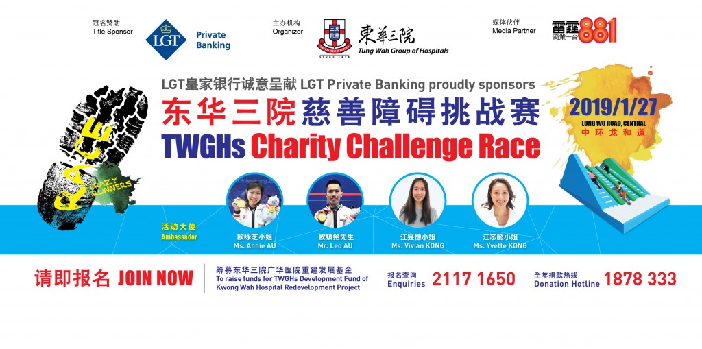 web-banner
