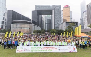 图六为各参与团体、志愿者及参加者大合照，为东华三院 「奔向共融」—香港赛马会特殊马拉松2019 (iRun)画上圆满句号。