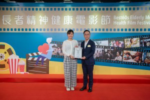东华三院副主席蔡荣星先生（右）颁发奖状予「光影耆情」摄影比赛得奖者。