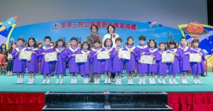 东华三院副主席文頴怡小姐（后排右）陪同主礼嘉宾香港艺术馆总馆长谭美儿小姐（后排左）颁发毕业证书予幼稚园毕业学生代表。