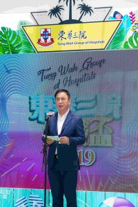 图一：东华三院主席蔡荣星博士在「东华三院挑战杯」致欢迎辞。	