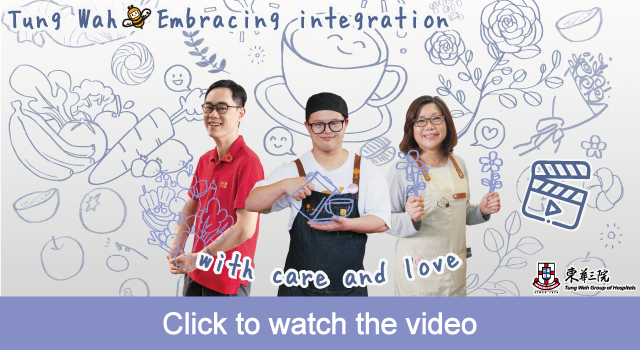 【Tung Wah．Embracing integration with care and love】