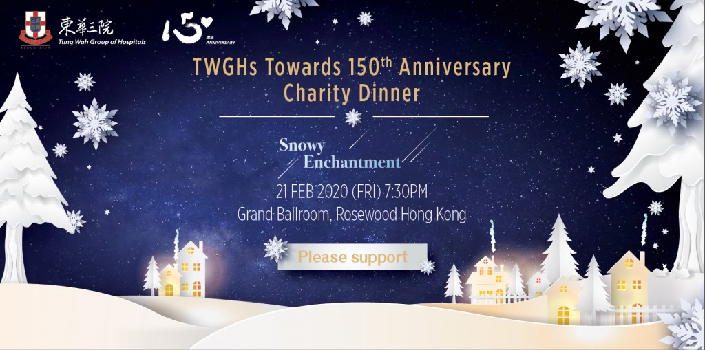 web banner 748X372px_v2_en-01_150dpi