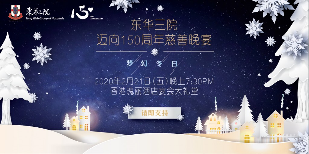 web banner 748X372px_v2_sc-01