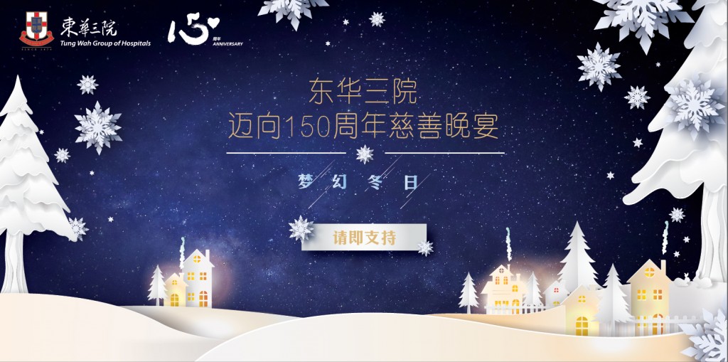 web banner 748X372px_v2_sc-01