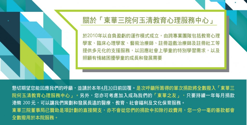 edm CHIN_for web_WEB-04