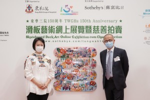 图四为东华三院文頴怡主席（左）与全力支持的香港苏富比代表苏富比亚洲区行政总裁程寿康先生合照。