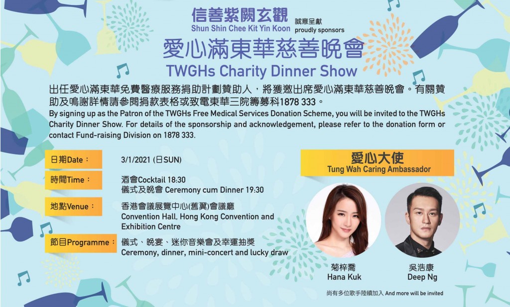 FMSDS2020_leaflet_v3_25Sep2020