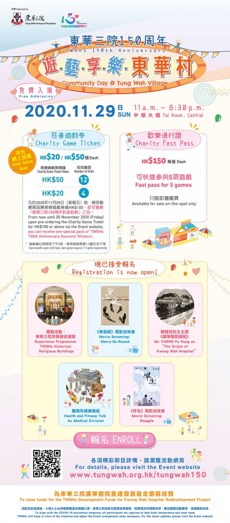 Fun-day-edm-version-2-01_01