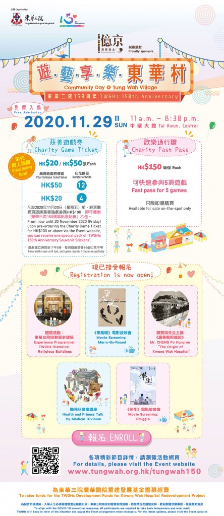 Fun-day-edm-version-2-01_01