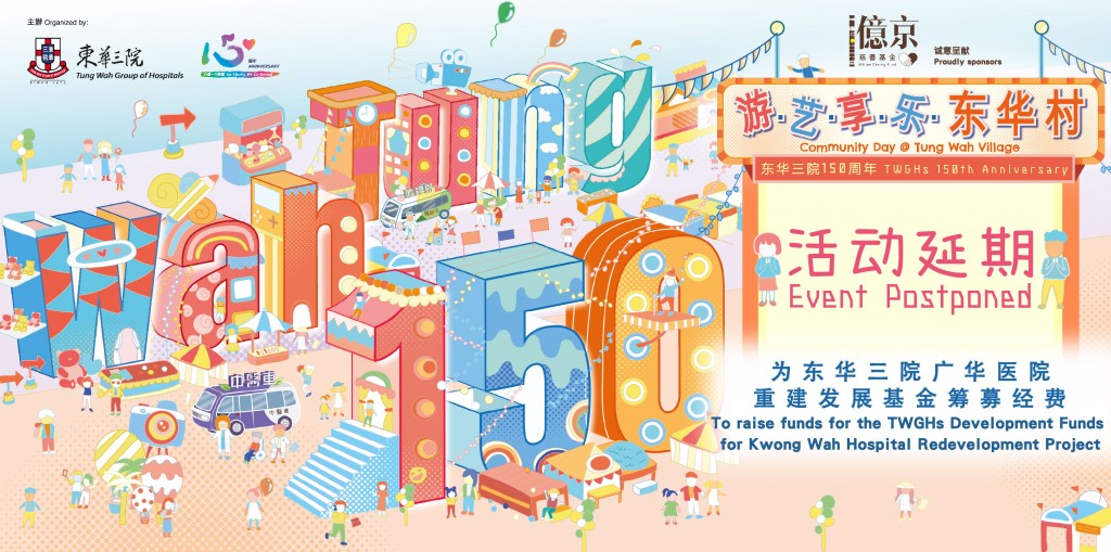 web banner-V6-简-outline-cs6 new-01 (2)