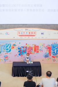 图三至八为大馆摇身一变成为「东华村」，连串丰富的节目让参与市民尽兴而归。