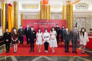 图一为东华三院董事局成员与香港小姐冠军暨最上镜小姐谢嘉怡小姐（前排左四）、香港小姐亚军陈桢怡小姐（前排右四）合照。