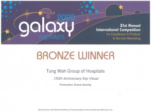 1_2020_Galaxy_150 Key Visual_Bronze Winner_「推广：品牌形象」铜奖